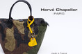 【Hervé Chapelier（エルベシャプリエ）】上質なレザーハンドルを合わせた新作ナイロントートバッグが登場！カモフラージュやパンサー柄など全4色が公式オンラインストア＆全国の店舗にラインナップ