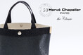 【Hervé Chapelier（エルベシャプリエ）】50周年記念モデル「the Classic」ノワール×ノワールを先行発売！生産終了アイテムを取り揃えたポップアップを伊勢丹新宿店 メンズ館で開催