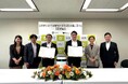 全国初、鳥取県と「災害時における避難所の空気環境改善に関する協定」をエアドッグジャパンが締結