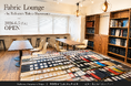 繊維の街・神田岩本町に、欧州アーカイブ生地の宝探しができる「Fabric Lounge - by Relivetex Tokyo Showroom」が6月5日・世界環境デーにオープン
