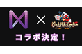 日本最大級のポーカー学習アプリ「NTPoker」が新機能リリース