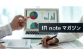 株式会社シンカ、メディアプラットフォームnoteにて「IR noteマガジン」参画