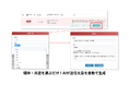 シンカ、AIコミュニケーション統合プラットフォーム「カイクラ」のAI送信文作成サポート機能をリリース