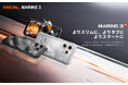 OSCAL MARINE 3 — 驚きのスリム設計、圧倒的タフ性能。次世代タフネススマホ登場