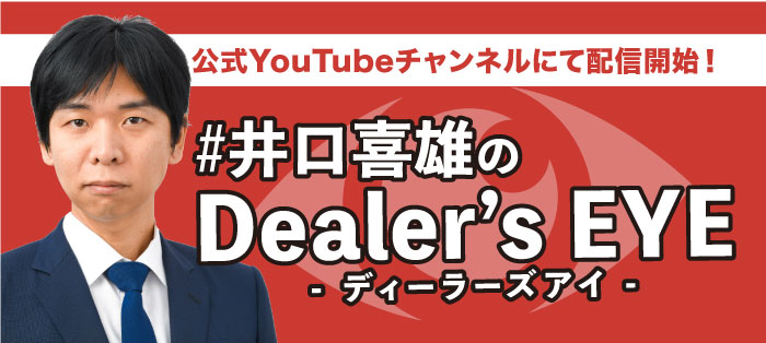 為替ディーラーから見たfx業界と投資家 Fx初心者でもわかる 達人の勝てるfx