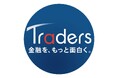 トレイダーズ証券、『金融を、もっと面白く。』をテーマにしたYouTubeチャンネルを開始