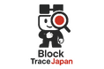 【仮想通貨 詐欺 被害】被害者救済に特化した仮想通貨調査会社 Block Trace Japan株式会社（ブロックトレースジャパン）、海外取引所凍結要請・資金追跡の専門体制を強化。