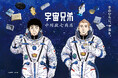 ガラス職人が宇宙を、漆職人が星空を、陶工が兄弟を。『宇宙兄弟』の世界を、中川政七商店が「日本の工芸」で表現