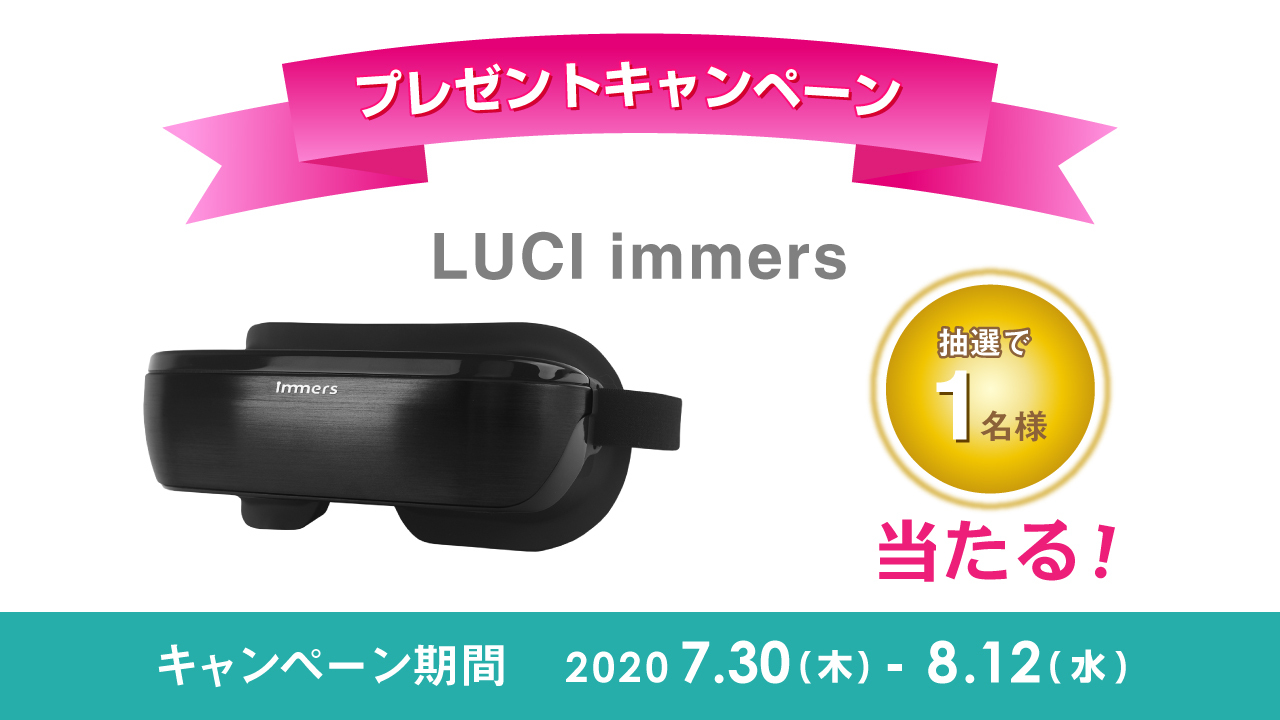 【期間限定プレゼントキャンペーン実施中】VRを超える新たなAV