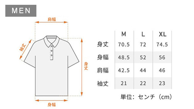 Kibidango Co Ltd It Doesn T Smell Even If You Sweat Introducing A Versatile T Shirt That Can Absorb Sweat And Regulate Body Temperature In Just 0 4 Seconds Japan News