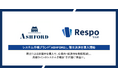 システム手帳ブランド「ASHFORD」、自社ECに積立決済SaaS「Respo(リスポ)」を導入