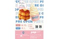 沖縄・恩納村に「yop poolside yogurt」誕生。ヨーグルトアイスと米粉のホットケーキ専門店8月15日プレオープン、9月1日グランドオープンへ