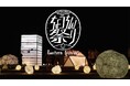 【滋賀・長浜市】地元中学生が企画する『西浅井ちょうちん祭り』、9月6日(土)開催。約200個のちょうちんが点灯、“地域×子どもたちのやりたい”を実現した新しいまちづくりのカタチ