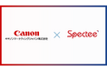 Spectee、キヤノンマーケティングジャパンとパートナー契約を締結