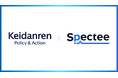Spectee、一般社団法人 日本経済団体連合会（経団連）に入会