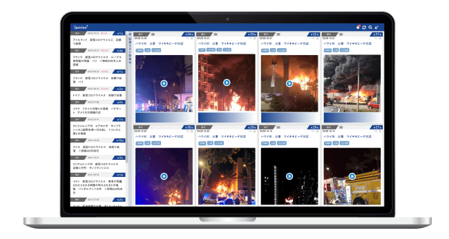 リアルタイム危機管理情報サービス『Spectee Pro』