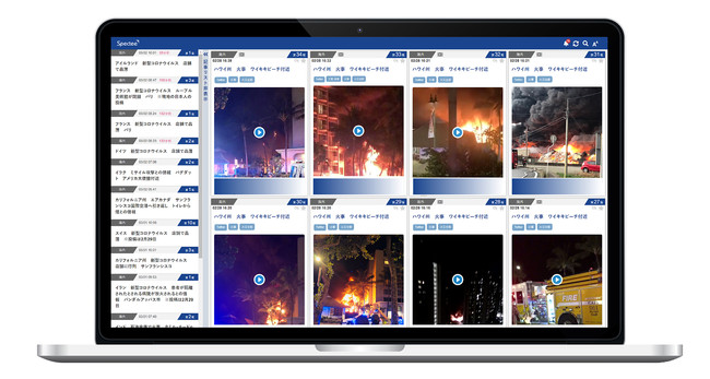 リアルタイム危機管理情報サービス『Spectee Pro』