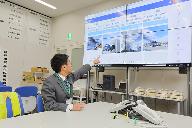 神戸市危機管理センター