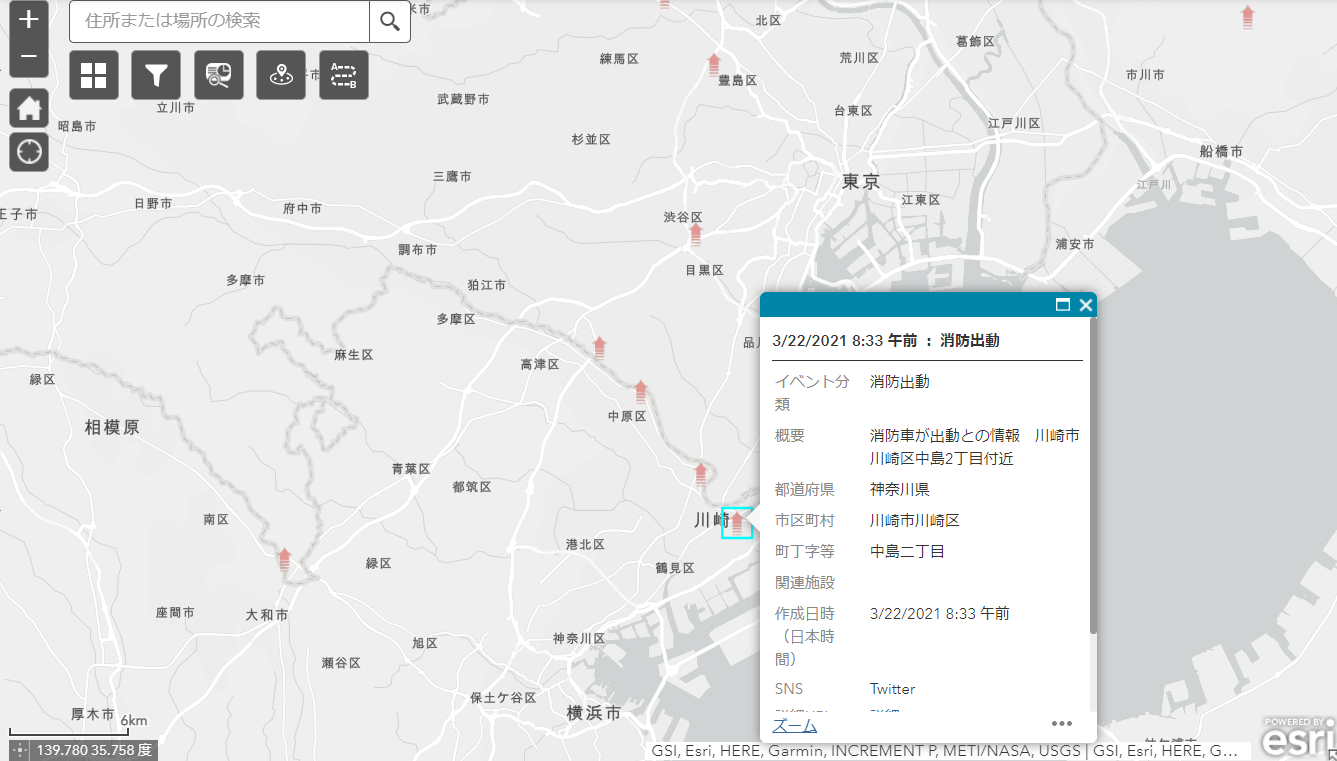 Snsのリアルタイム防災 危機管理情報を地図上で利用可能にするサービス Spectee On Gis を提供開始 株式会社specteeのプレスリリース