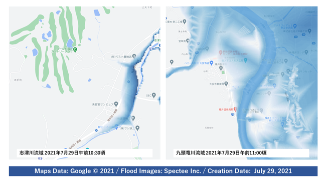 スペクティ 福井県で発生した浸水状況をaiでリアルタイムに地図に再現 株式会社specteeのプレスリリース