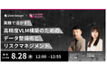 高精度VLM開発の鍵は「データ」にあり!