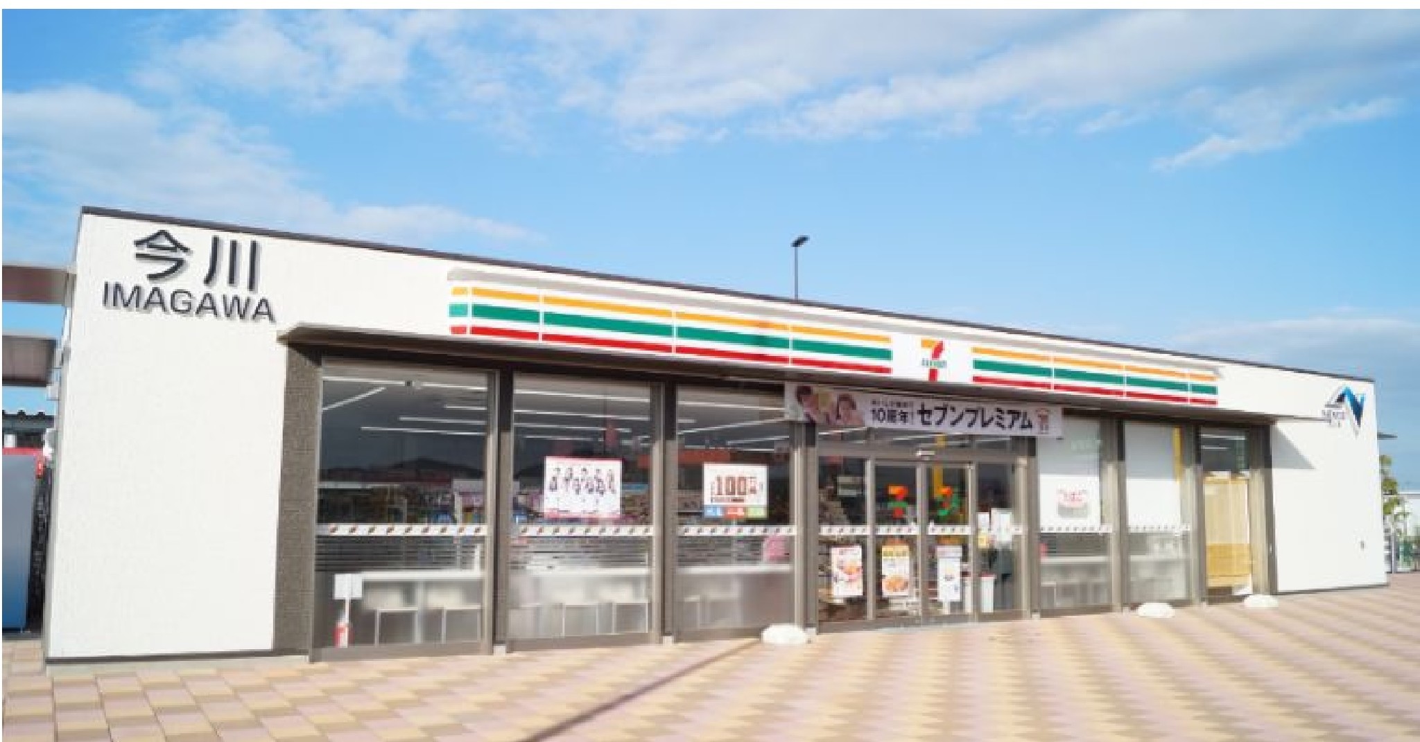 Nexco西日本管内のsa Paのコンビニ店舗が4月27日に セブン イレブン としてリニューアルオープン Nexco西日本のプレスリリース