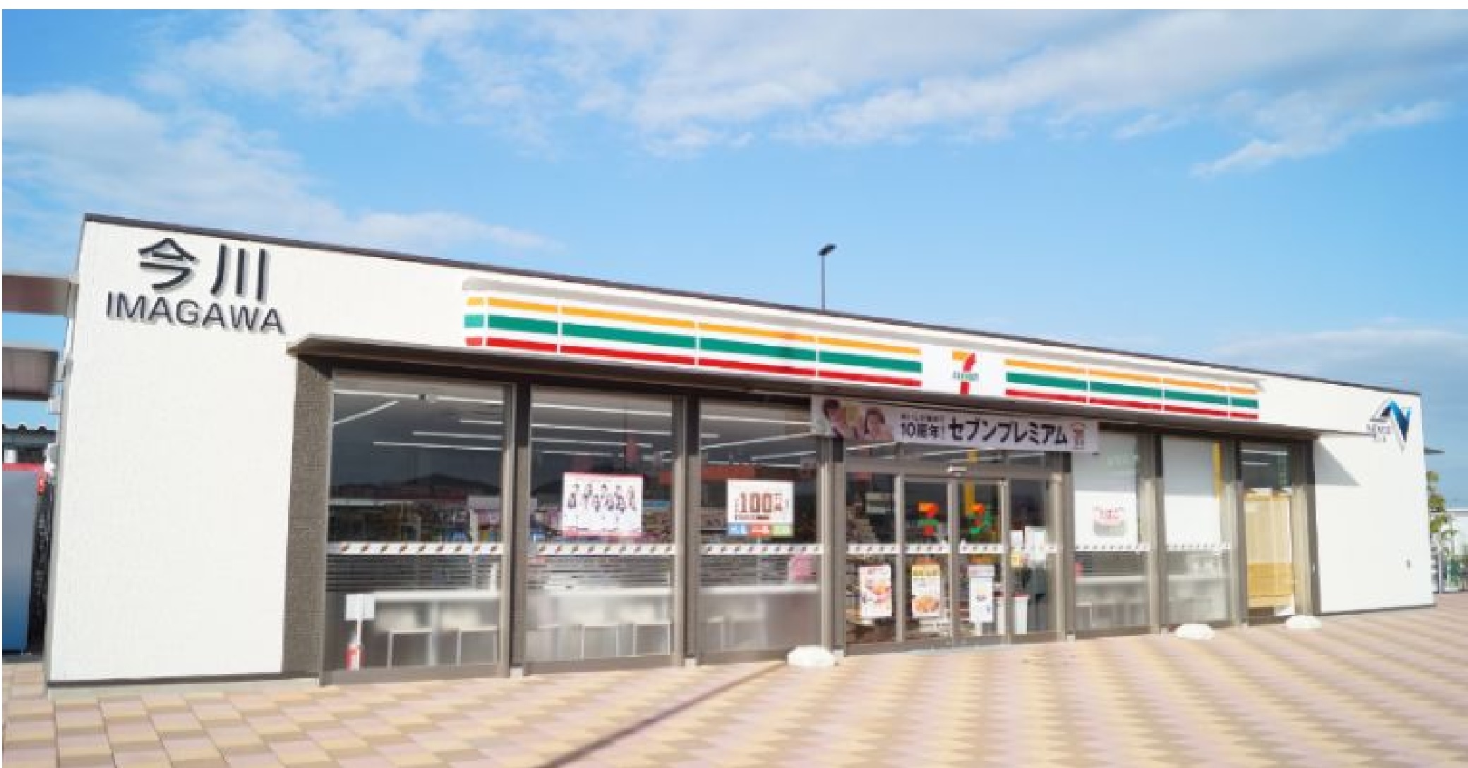 Nexco西日本管内のsa Paのコンビニ店舗が4月27日に セブン イレブン としてリニューアルオープン Nexco西日本のプレスリリース Nexco西日本管内のsa Paのコンビニ店舗が4月27日に セブン イレブン としてリニューアルオープン Nexco西日本のプレスリリース