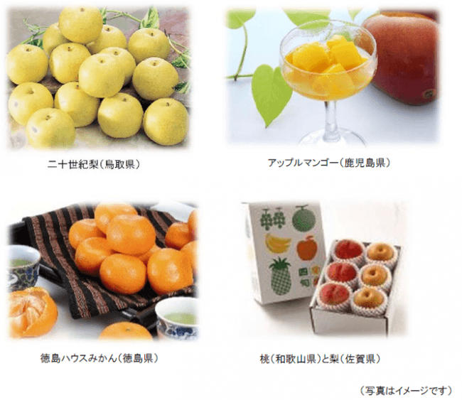 ひんやり美味しい「ご当地ソフト」を食べると西日本の「新鮮フルーツ