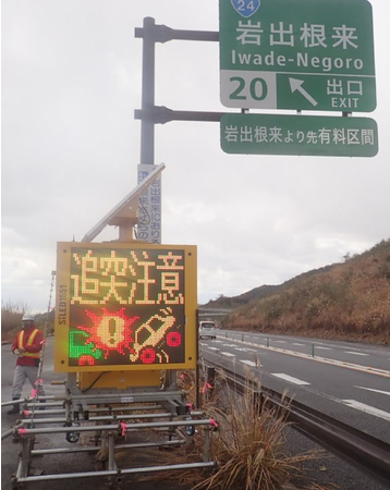 E42阪和自動車道 和歌山北ic 和歌山南スマートic で終日車線規制を実施いたします Nexco西日本のプレスリリース