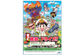 桃太郎電鉄とのコラボ「西日本を桃鉄ドライブ!!」を開催します！
