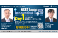 【締切迫る】第2回 NSBT Japan Innovative Tour 2025開催