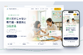 福祉プラットフォーム「オルデン コネクト」を正式リリース――介護・障害福祉・児童全ての領域で「探す」と「つながる」を提供し、適切な福祉サービスの提供と利用者確保の両立を支援。
