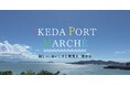 【小豆島・池田港】IKEDA PORT MARCHÉを初開催