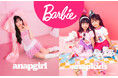 ANAP KIDS・ANAP GiRLが世界的人気ファッションドール「Barbie™」とのスペシャルコレクションを発売