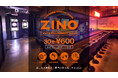 【十三駅徒歩4分】飲み・歌い・遊び放題！ZINO十三店が5/22新オープン🎉｜今だけ50組様を2時間無料でご招待！