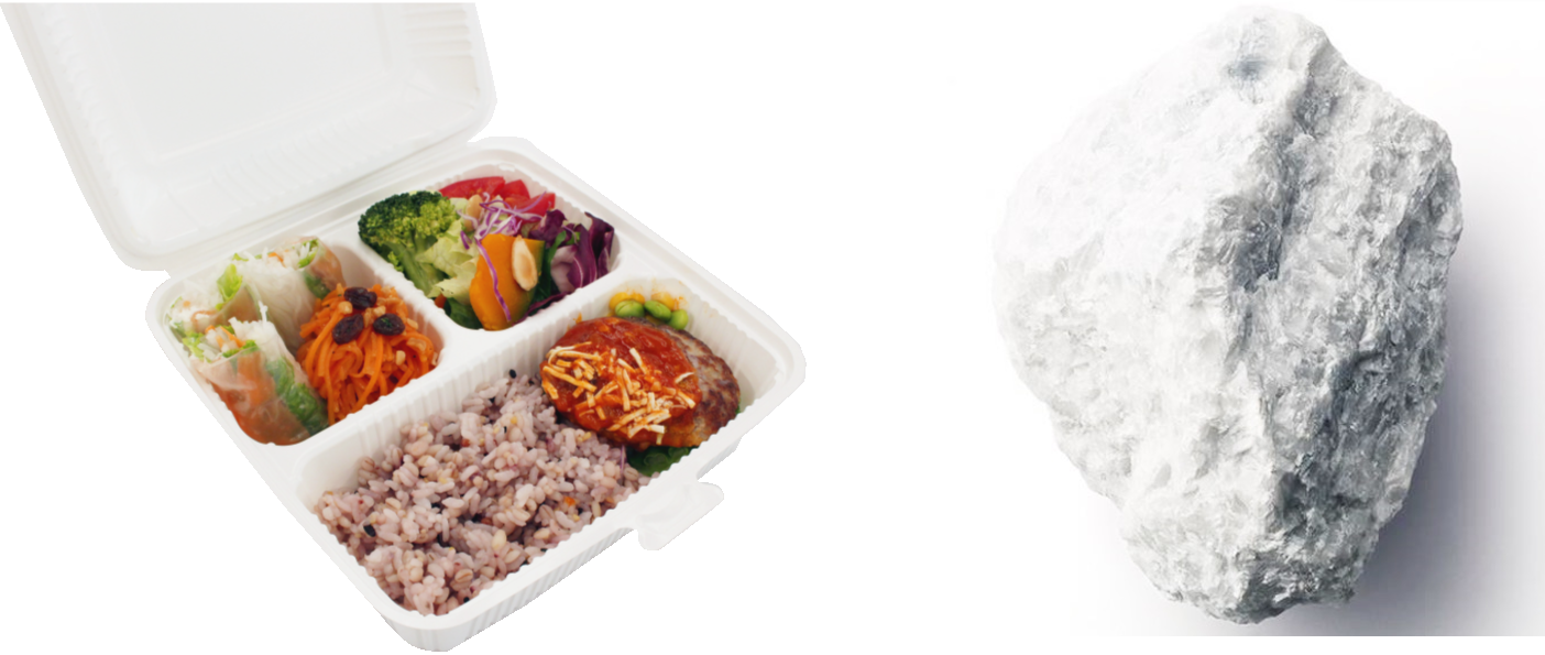 デリバリー テイクアウトの需要増加に伴い 法人 個人向けに石灰石を主原料とする食品容器 Limex Lunch Box を販売開始 Tbmのプレスリリース