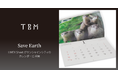 TBM、石灰石を主原料とする「LIMEX Sheet」が、サンシャインシティの「Sunshine City Calendar 2022」に採用