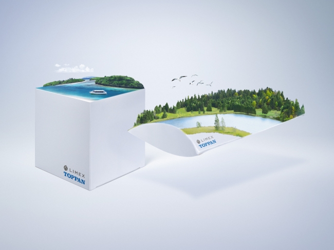 ＜用途開発コンセプトイメージ＞水や木の資源に貢献する紙箱と封筒