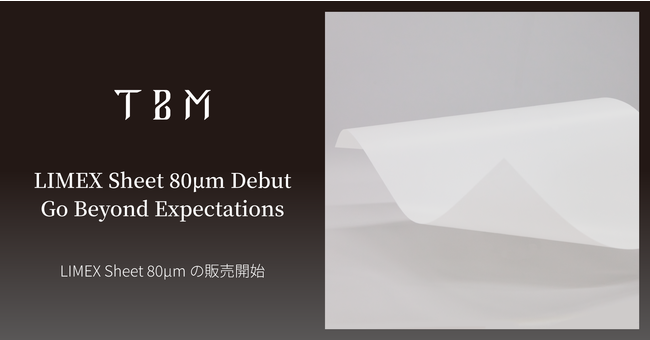 Tbm 石灰石を主原料とする Limex Sheet 80mmを Limexの国内第二プラント 多賀城工場 の量産品として販売開始 時事ドットコム