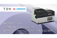 環境配慮型ラベル「LIMEX Aqua Jet Label」が、エプソンのカラーラベルプリンターの純正品に採用