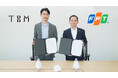 TBM、ベトナムのコングロマリットであるFPTと企業の脱炭素経営を支援するための戦略的協業に関する覚書を締結
