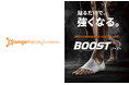オレンジセオリー全店舗でOrthofitの足裏テープ「BOOST」取り扱い開始