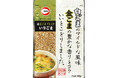 【新発売】混ぜ合わせる手間なく、いつもよりちょっとよいものを！2種類のごまをブレンドした「白金ブレンドいりごま・すりごま」