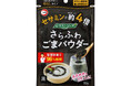 96％もの管理栄養士が推奨しました。ごま屋だから作れたセサミンリッチ®な黒ごまパウダー