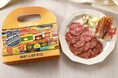 明治レトロなパッケージデザイン！創業125年の老舗が贈る鎌倉みやげ「鎌倉おつまみセット」を8月10日（月）より新発売。