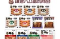 創業126年の「鎌倉ハム富岡商会」が伝統の味を刷新。熟成ソーセージの格上げや豚角煮の厚み変更など計11品を9月より順次リニューアル発売