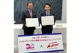 北九州市と株式会社サンキュードラッグ、包括連携協定を締結