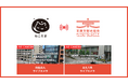 オンラインでリアルタイムに『観る・知る ”京のまち” まなび』～京都市観光協会による”祇園祭エリア ライブ映像”を「ねこだま」でも同時配信！