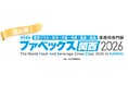 「ファベックス関西 2026」に出展します