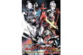 S&Tオフィス、60周年を迎えるウルトラマンシリーズの画集、金谷裕『オール・ウルトラマン・スケッチ・ギャラリー』を刊行